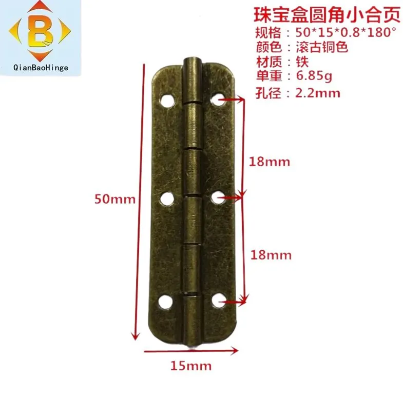 50*10*90°50*17*180°木盒合页 图8