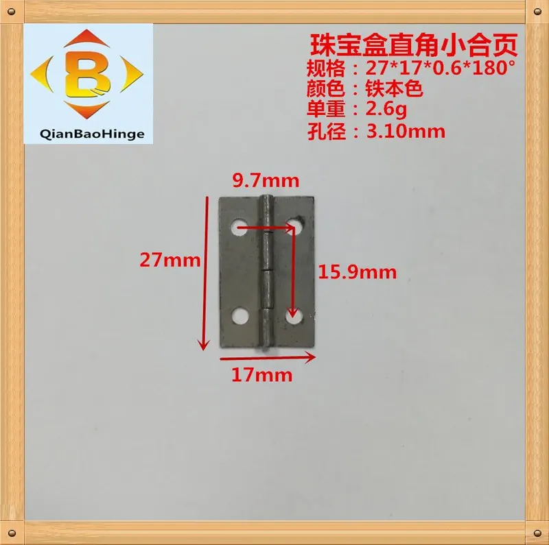 铁合页 27*10*90°27*17*180°迷你1寸家用木 图3