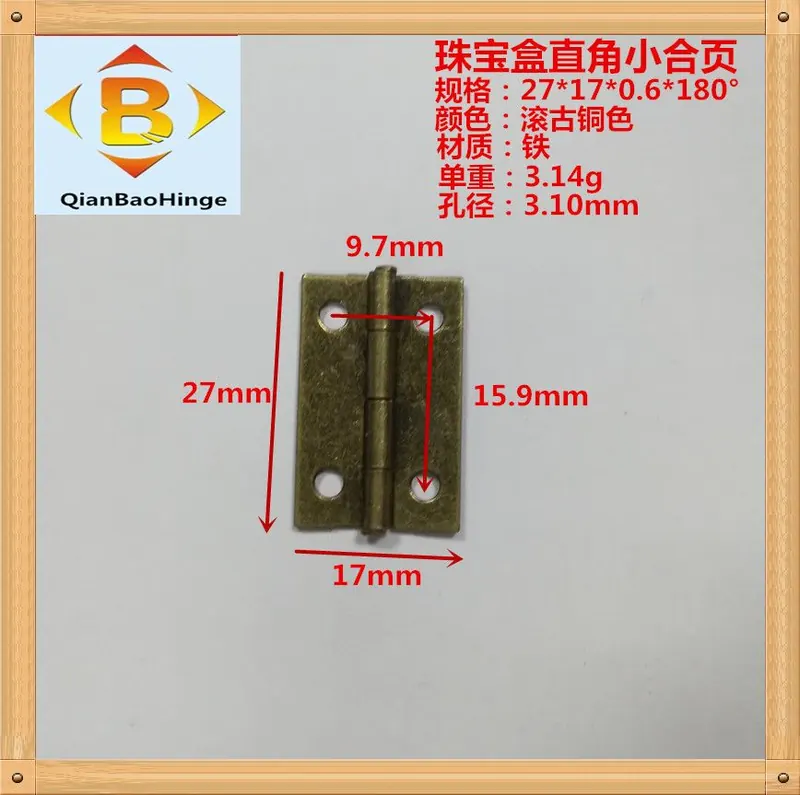 铁合页 27*10*90°27*17*180°迷你1寸家用木 图5