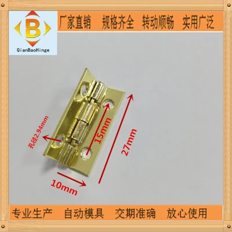 铁合页 27*10*90°27*17*180°迷你1寸家用木 图6