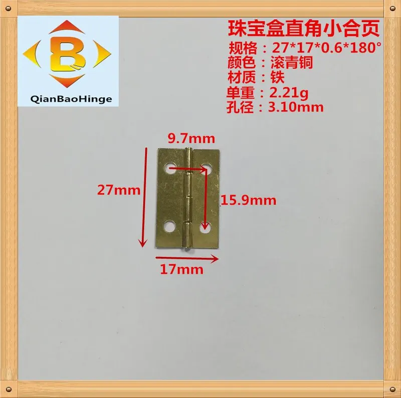 铁合页 27*10*90°27*17*180°迷你1寸家用木 图9