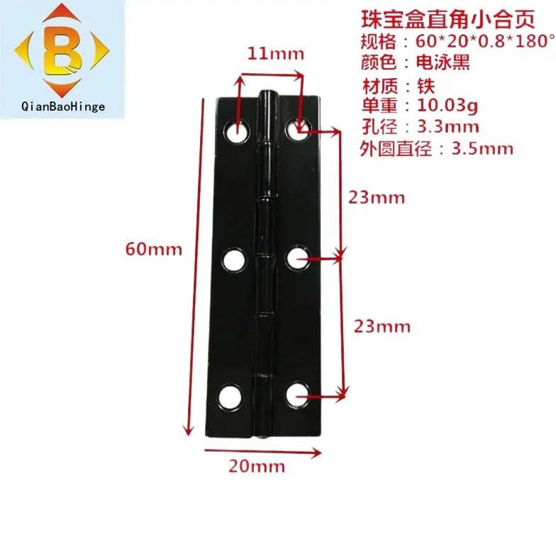 销售60*10*90°60*17*180°木盒合页铁红酒盒珠