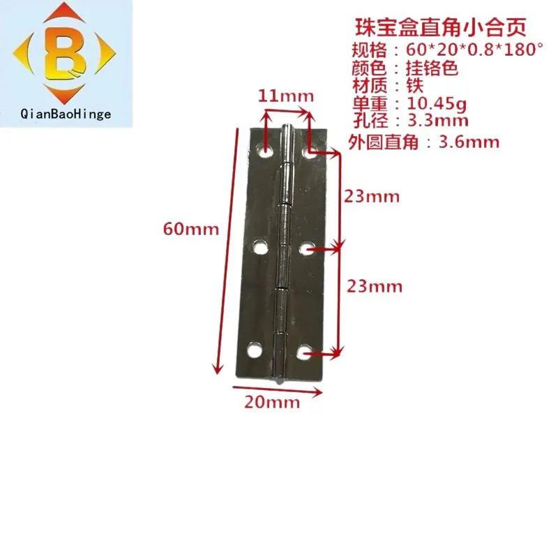 销售60*10*90°60*17*180°木盒合页铁红酒盒珠 图2