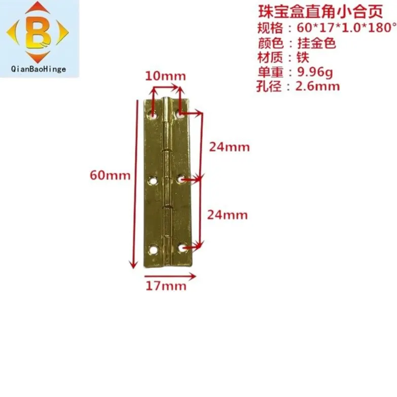 销售60*10*90°60*17*180°木盒合页铁红酒盒珠 图3