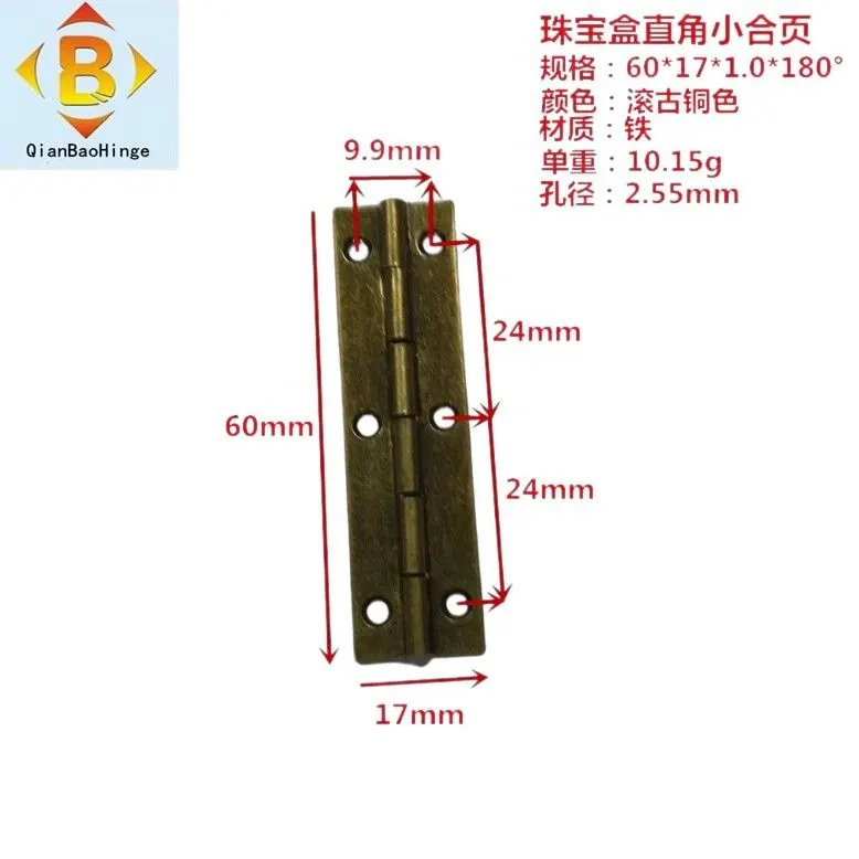 销售60*10*90°60*17*180°木盒合页铁红酒盒珠 图4