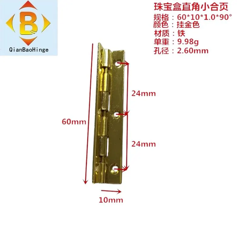销售60*10*90°60*17*180°木盒合页铁红酒盒珠 图6