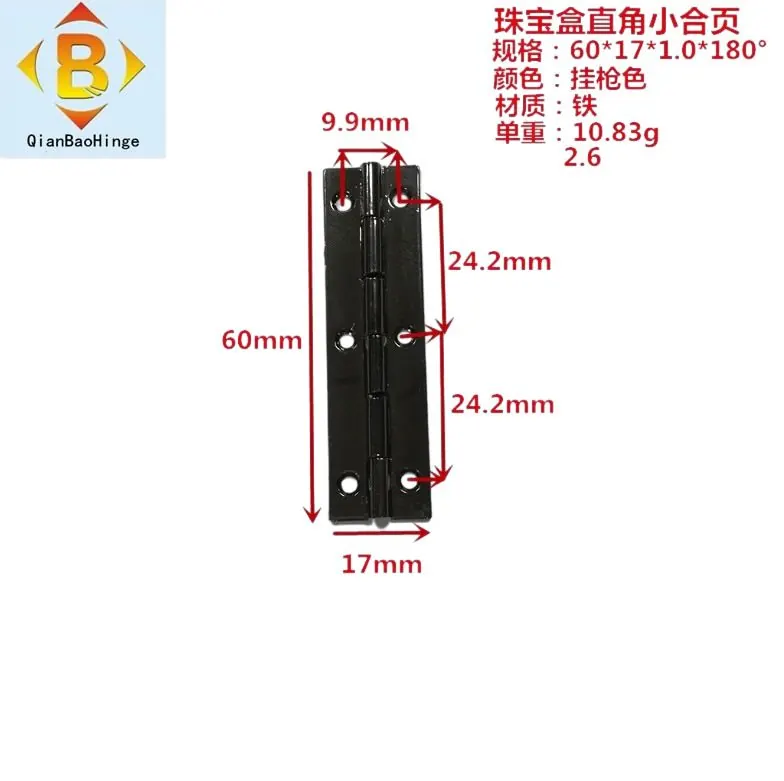 销售60*10*90°60*17*180°木盒合页铁红酒盒珠 图7