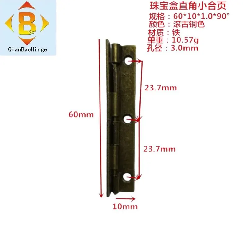 销售60*10*90°60*17*180°木盒合页铁红酒盒珠 图8