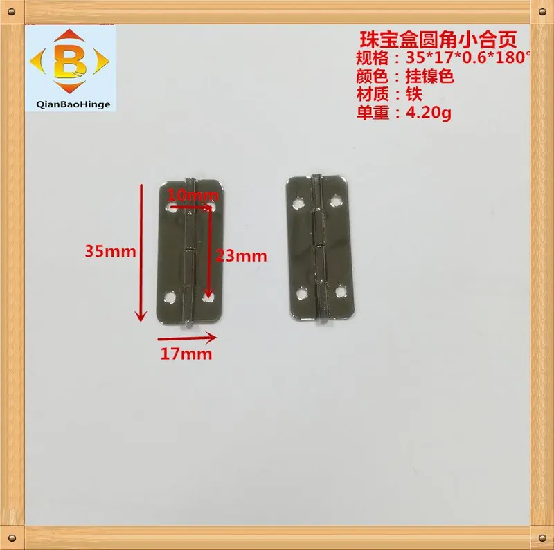 35mm木盒铁合页 图3