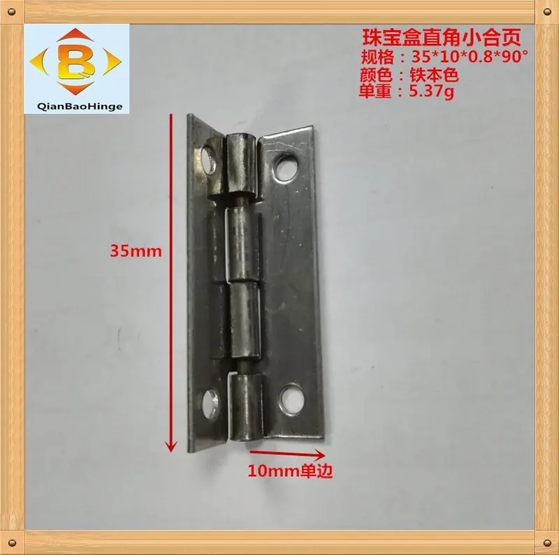 35mm木盒铁合页 图4