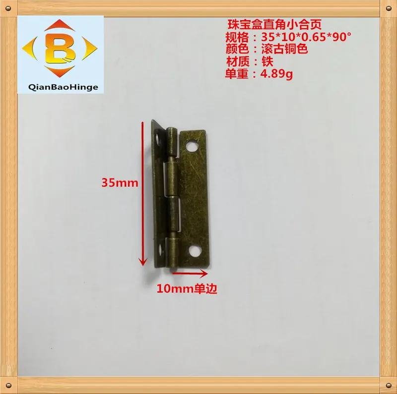 35mm木盒铁合页 图16