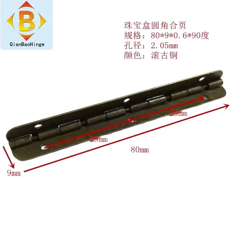 80*9*90°木盒合页 图6