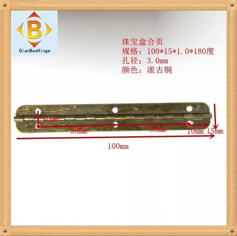 千宝红酒盒长排铰100*15mm平开圆角铁合页工艺礼品配件一 图3