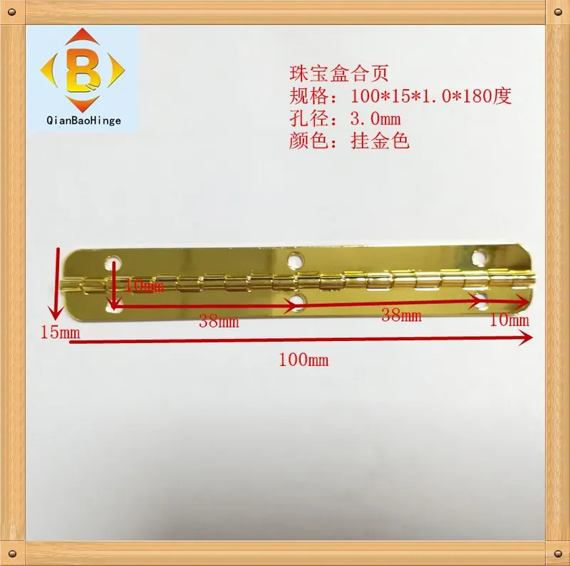 千宝红酒盒长排铰100*15mm平开圆角铁合页工艺礼品配件一 图4