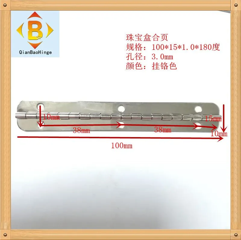 千宝红酒盒长排铰100*15mm平开圆角铁合页工艺礼品配件一 图5