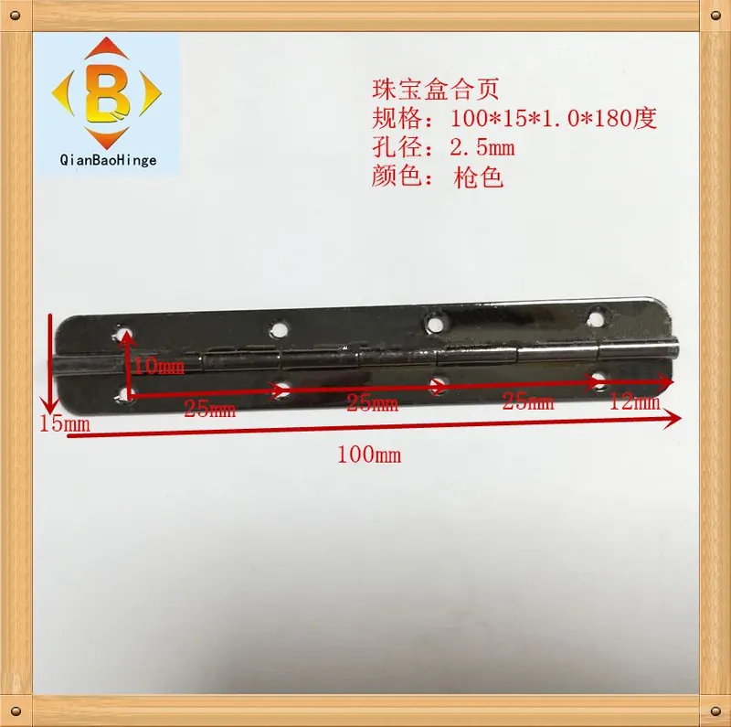 千宝红酒盒长排铰100*15mm平开圆角铁合页工艺礼品配件一 图6