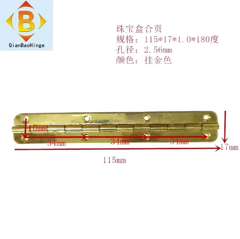 115*17木盒合页 图2