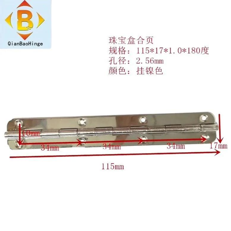 115*17木盒合页 图3