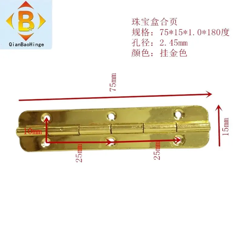 75mm木盒铁合页 图2