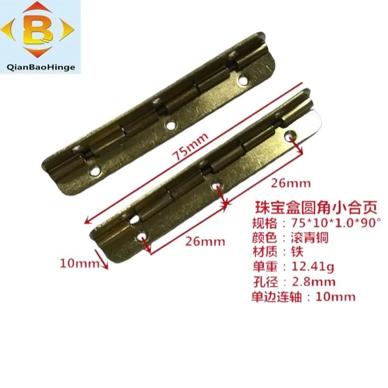 75mm木盒铁合页 图4