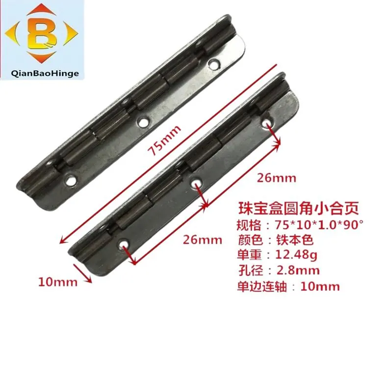 75mm木盒铁合页 图5