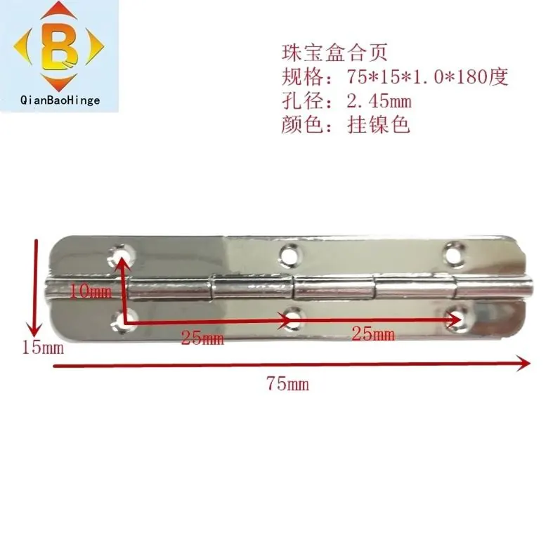 75mm木盒铁合页 图6