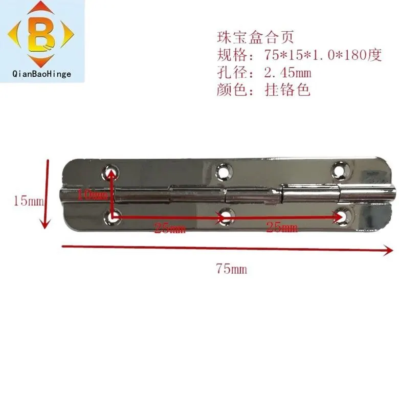 75mm木盒铁合页 图7