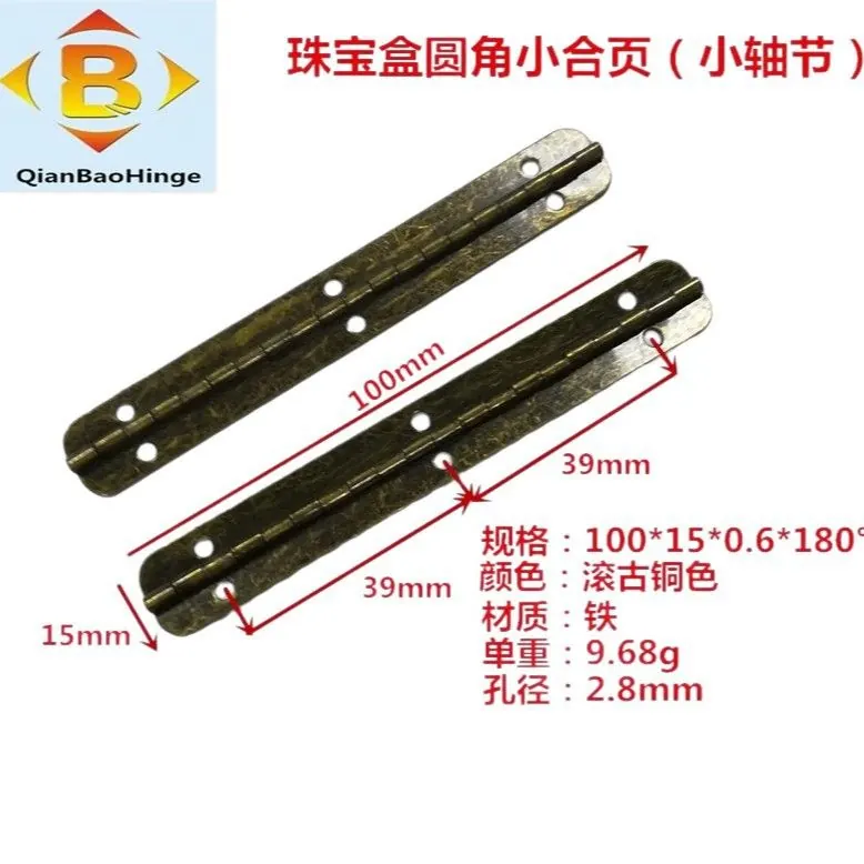 100mm木盒长合页平开铁合页4寸包装盒直角五金铰链珠宝盒合 图3