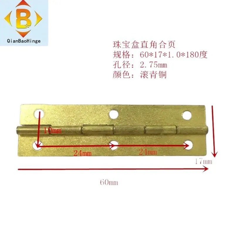 销售珠宝盒红酒盒合页L型小合页一字合页60*17*180°木