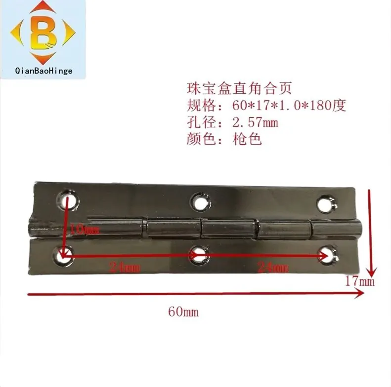 销售珠宝盒红酒盒合页L型小合页一字合页60*17*180°木 图3