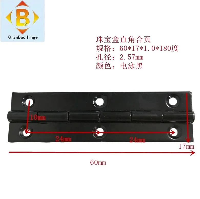销售珠宝盒红酒盒合页L型小合页一字合页60*17*180°木 图4