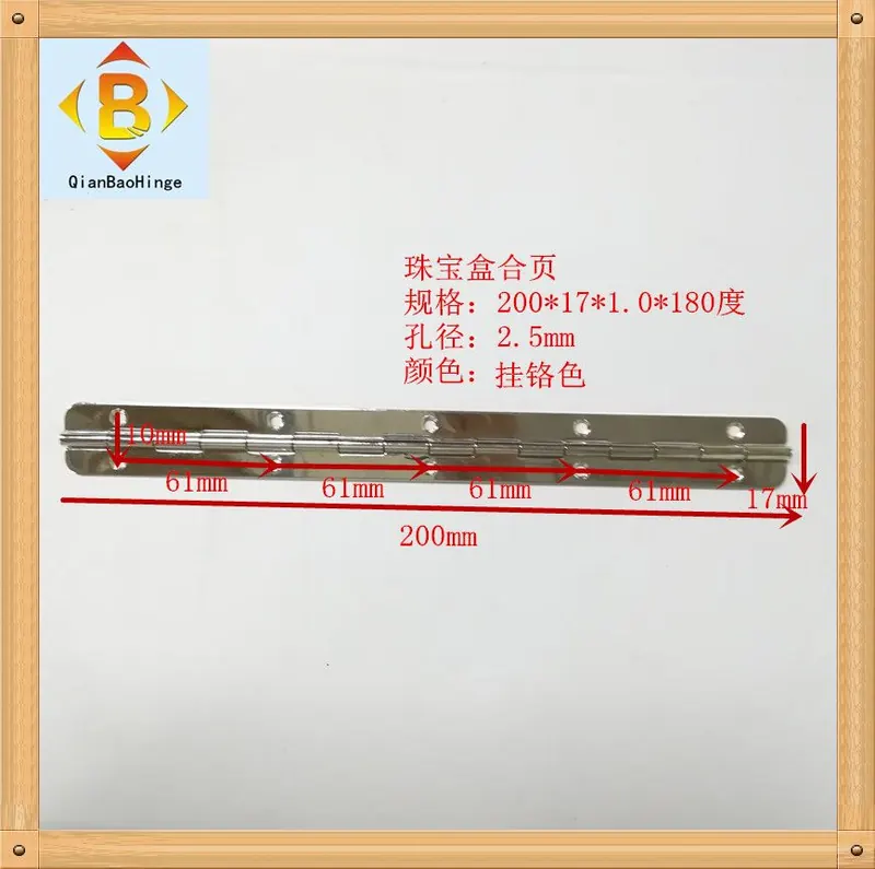 200mm木盒铁合页 图2