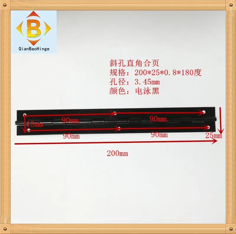 200mm木盒铁合页 图3