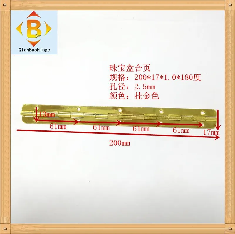 200mm木盒铁合页 图4