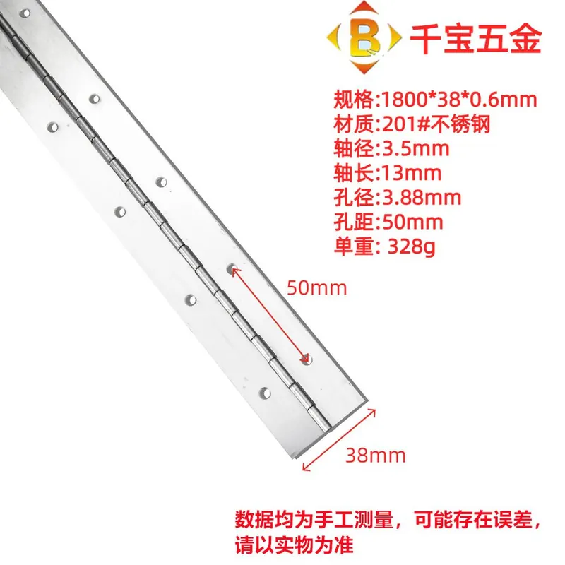 标准长合页 图6