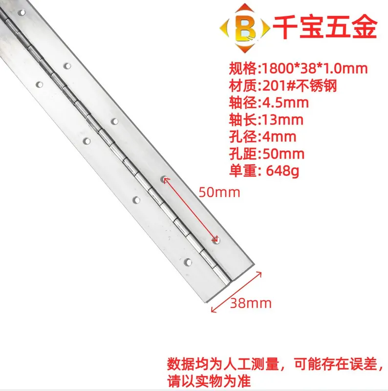 标准长合页 图7