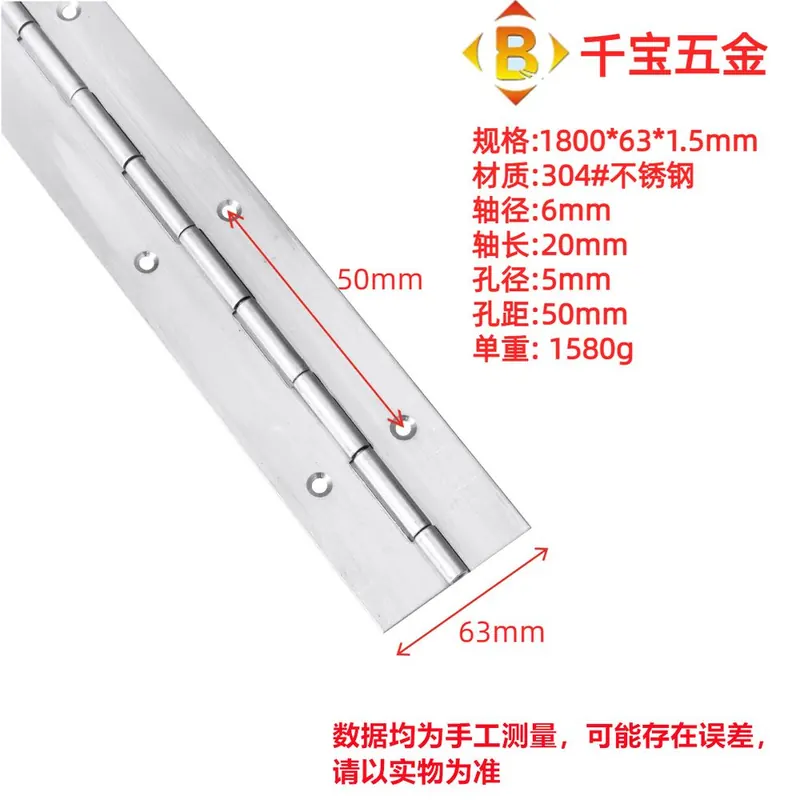 标准长合页 图8