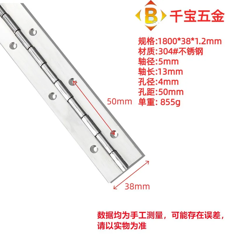 标准长合页 图11