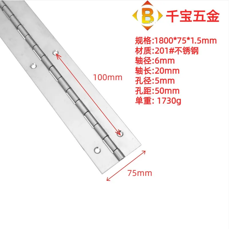 标准长合页 图13