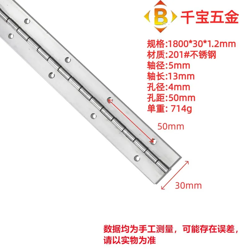 标准长合页 图14