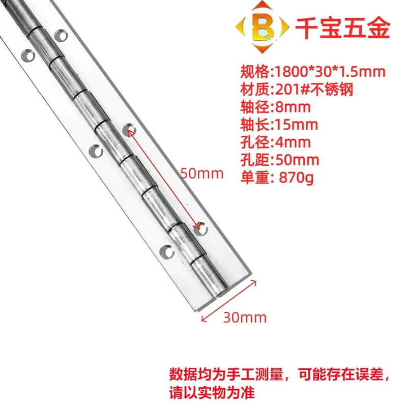 标准长合页 图15