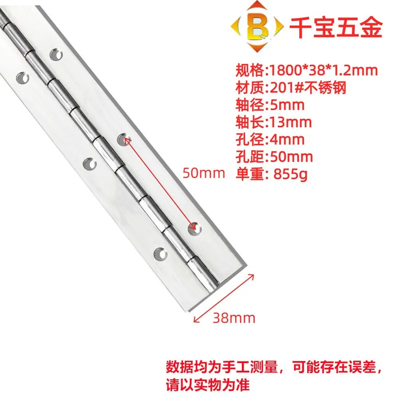 标准长合页 图16