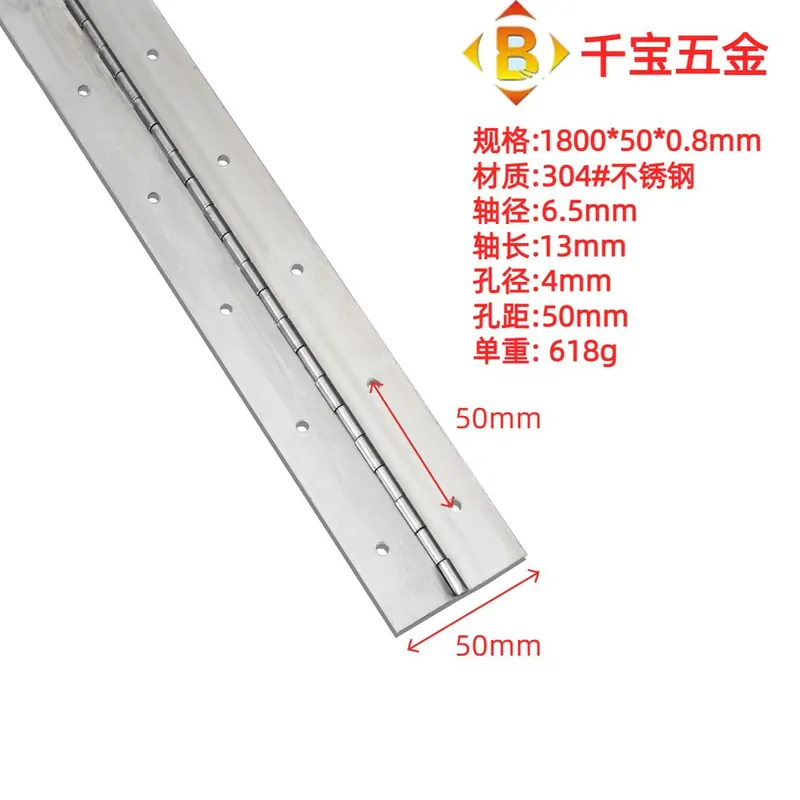 标准长合页 图17