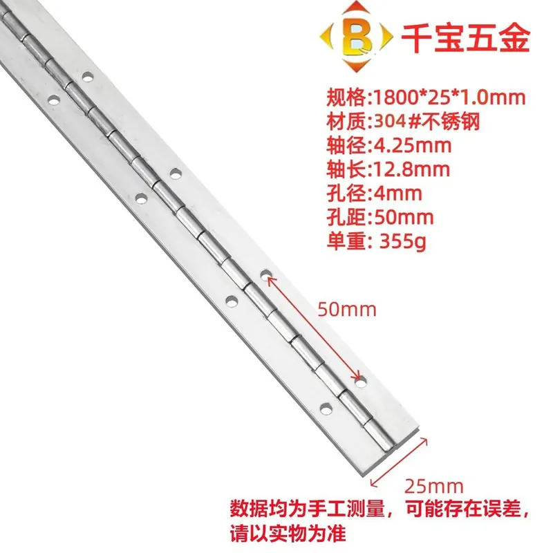 标准长合页 图19