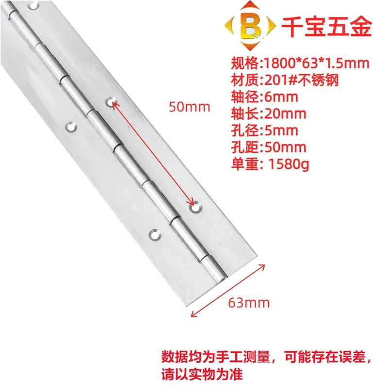 标准长合页 图24