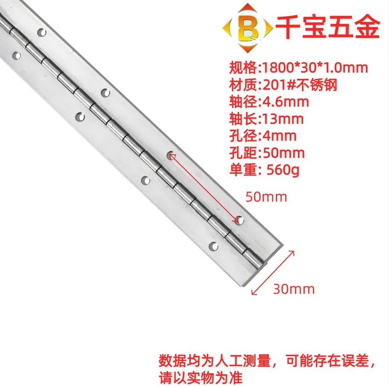 标准长合页 图25
