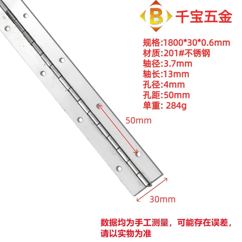 标准长合页 图28