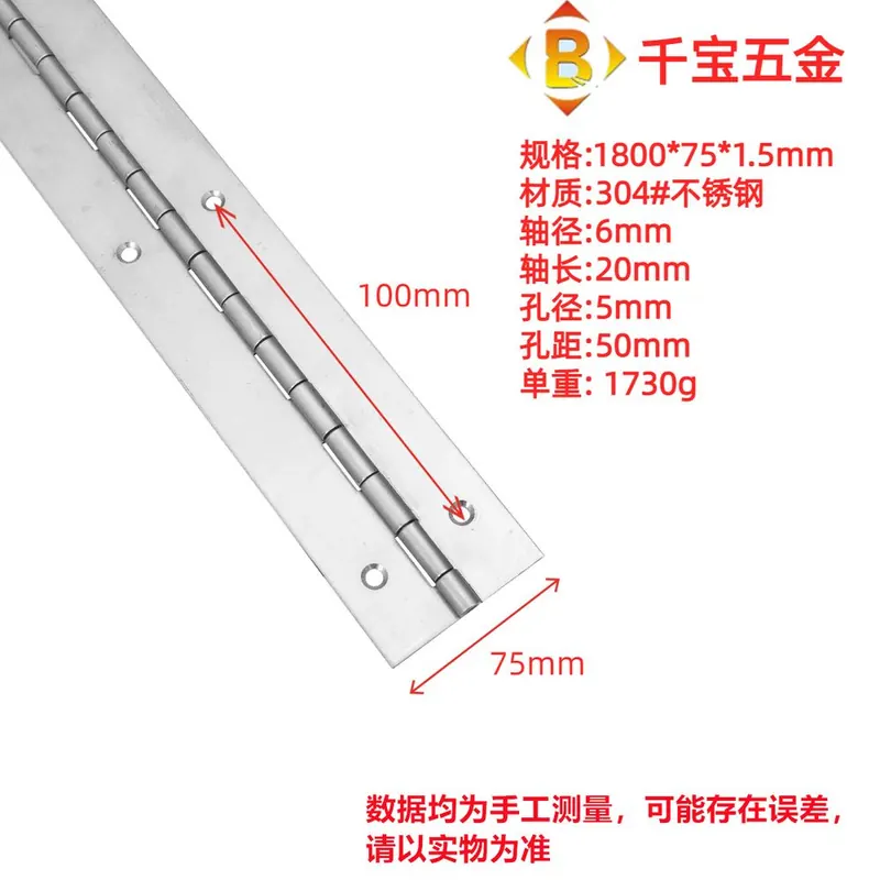 标准长合页 图30