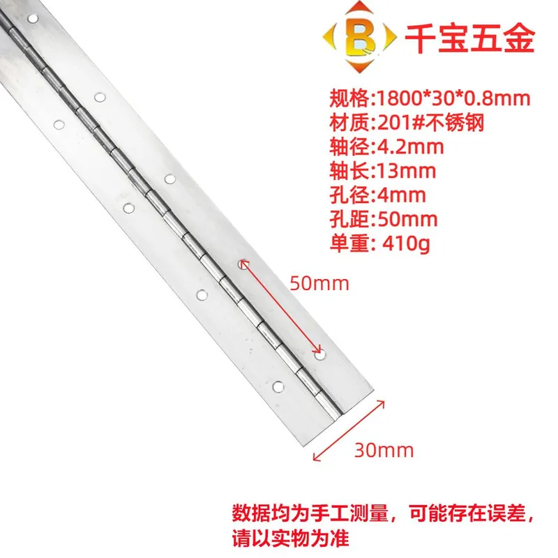 标准长合页 图32