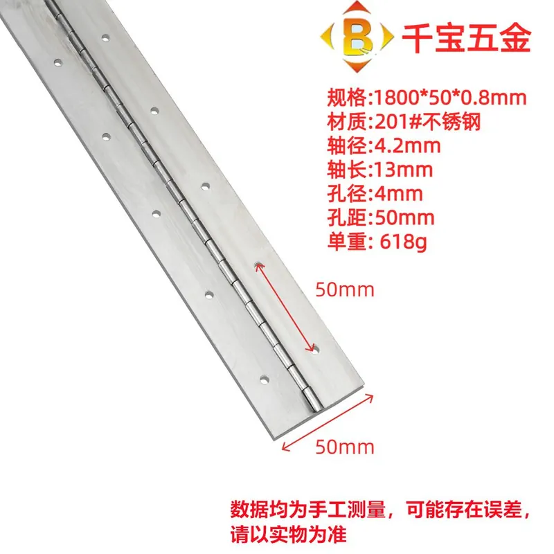 标准长合页 图35
